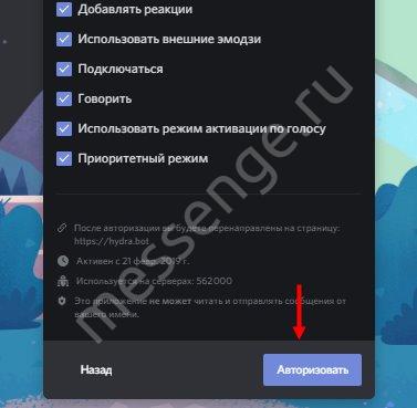 Зайти в кракен