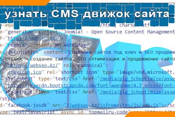 Как попасть на кракен