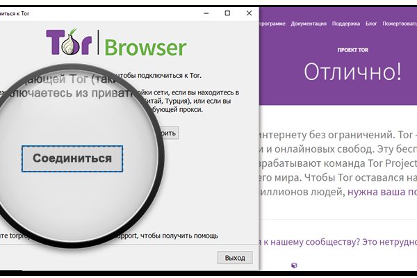 Сайт кракен официальный ссылка onion