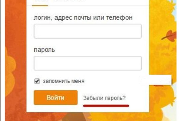 Кракен в обход