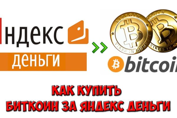 Кракен ссылка замена