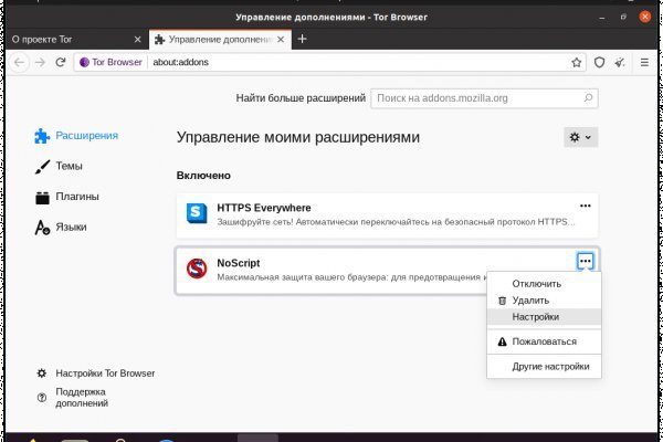 Кракен 2kr pro