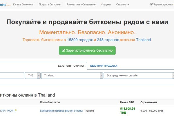 Kraken зеркала gigageek ru