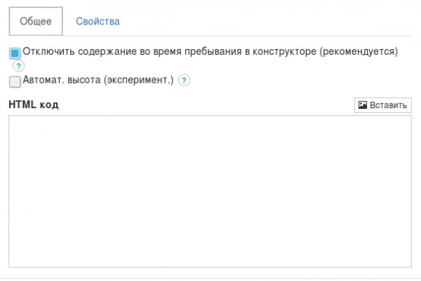 Кракен торговая площадка даркнет