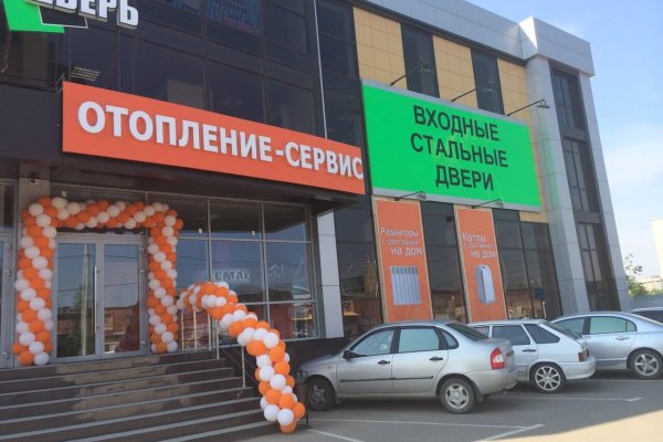 Как зарегаться в кракен