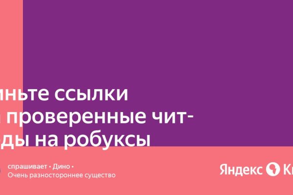 Ссылка на сайт кракен в тор браузере