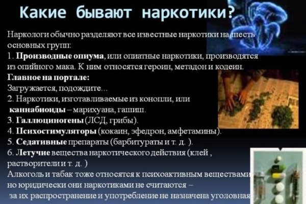 Кракен даркнет krawebes