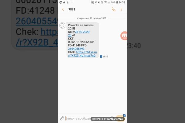 Почему не получается зайти на кракен