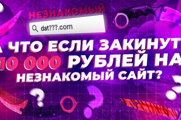 Аналог гидры