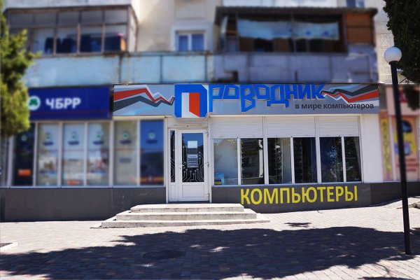 Кракен найти сайт