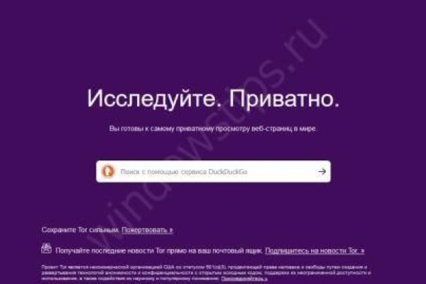 Почему в кракене пользователь не найден