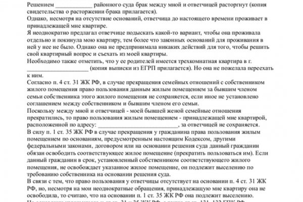 Как пополнить кошелек на кракене даркнет
