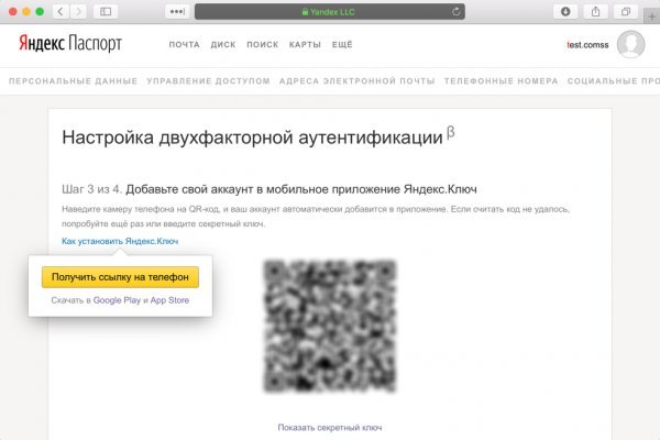Кракен 15at
