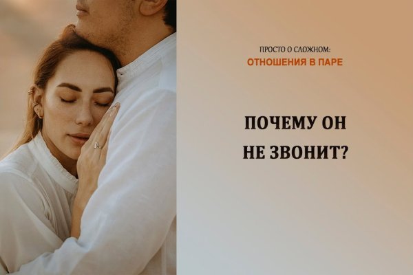 Ссылка на кракен официальный сайт