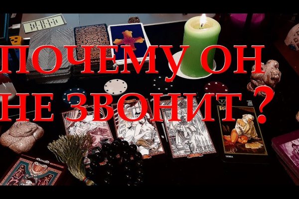 Kraken россия