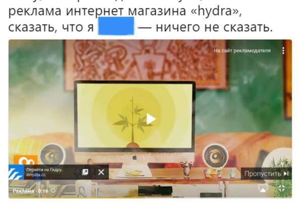 Кракен не работает тор