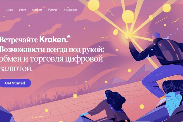 Даркнет сайт скачать