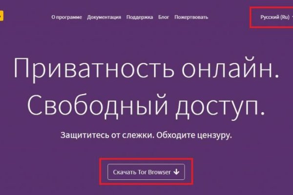 Ссылка на kraken торговая площадка