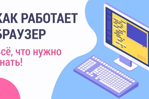 Какой кракен сейчас работает