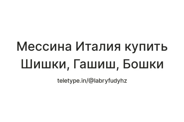 Рабочее зеркало кракен