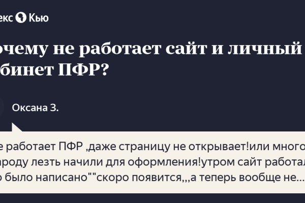 Kraken darknet market ссылка