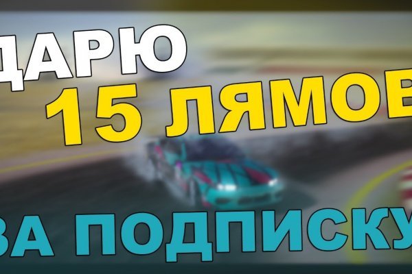 Кракен ссылка 2web