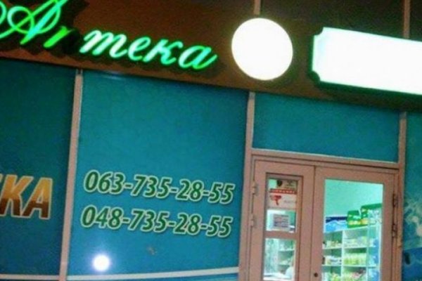 Кракен дарк сайт