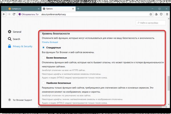 Кракен сайт ссылка kr2web in