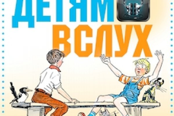 Кракен ссылка оригинал
