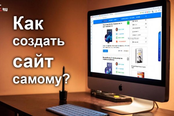 Kraken актуальный сайт