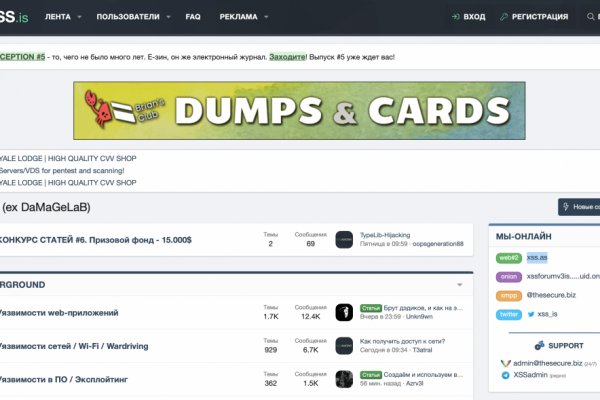 Сайт kraken darknet