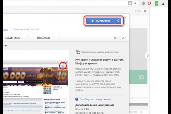 Даркнет площадки