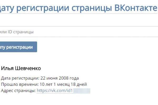 Кракен даркнет store