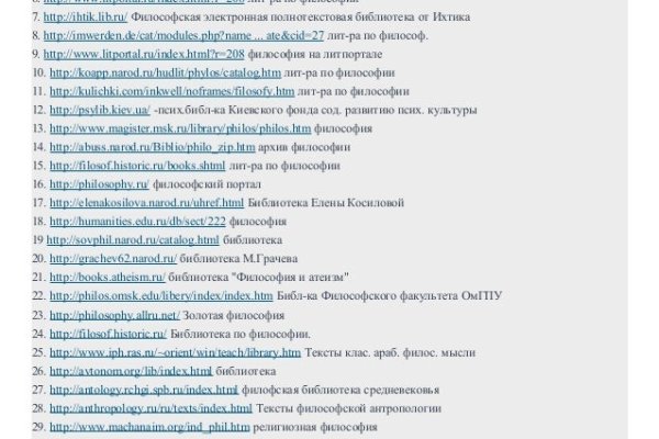 Кракен браузер ссылка