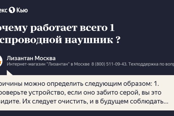 Кракен маркетплейс что там продают