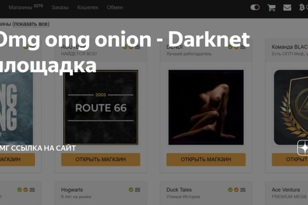 Кракен маркет плейс