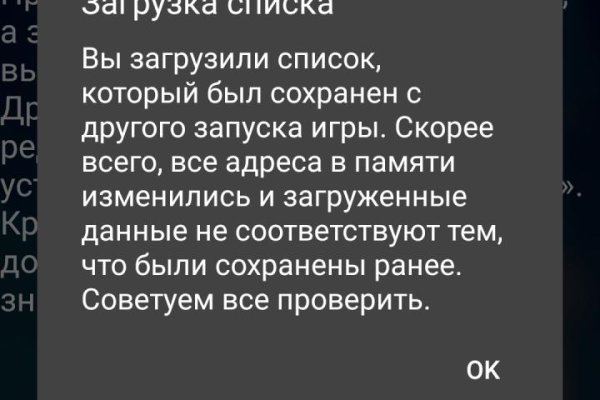 Как восстановить доступ к кракену