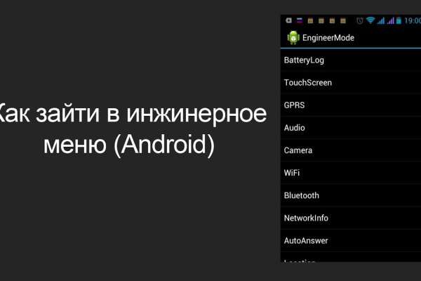 Кракен рабочая ссылка тор