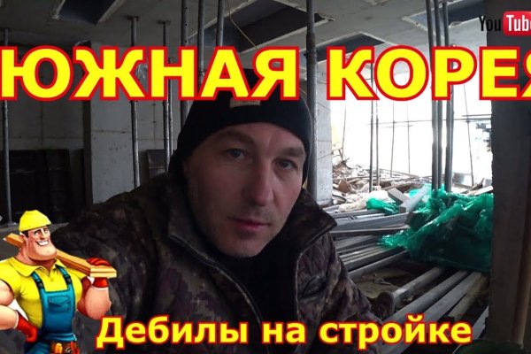 Кракен сайт ссылки актуальные