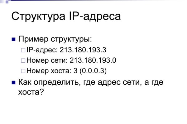 Сайт кракен 24