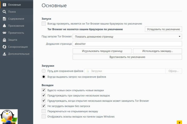 Купить наркотики в москве