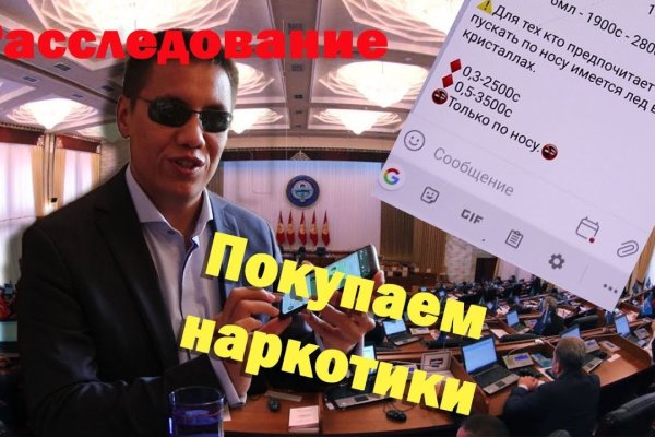Кракен сайт at