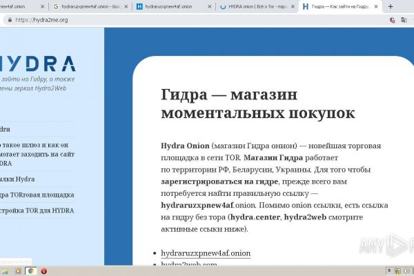 Кракен плейс