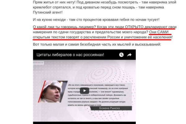 Восстановить аккаунт кракен