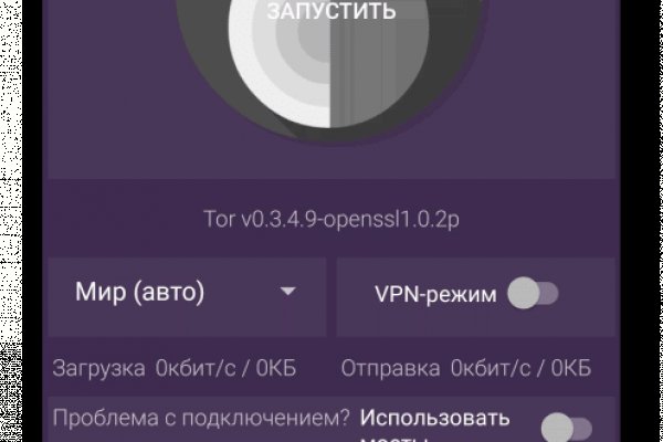 Кракен даркнет маркет