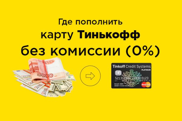 Как вывести деньги с kraken