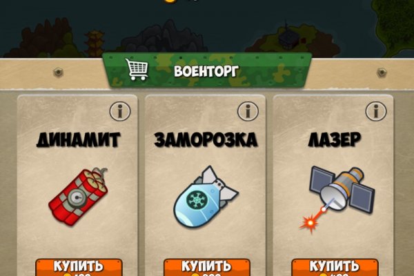 Кракен нов