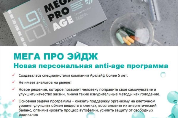 Кракен маркет даркнет speed up