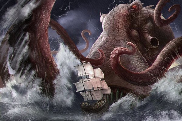 Kraken dark